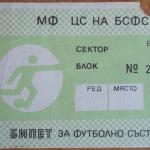 CFKA „Sredets“-Cherno more 6:2